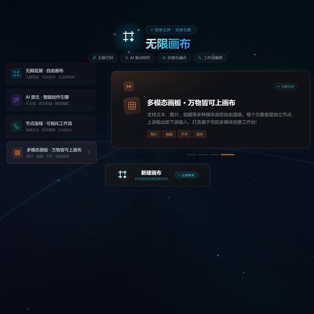 菁选灵创商业海报与视觉设计作品